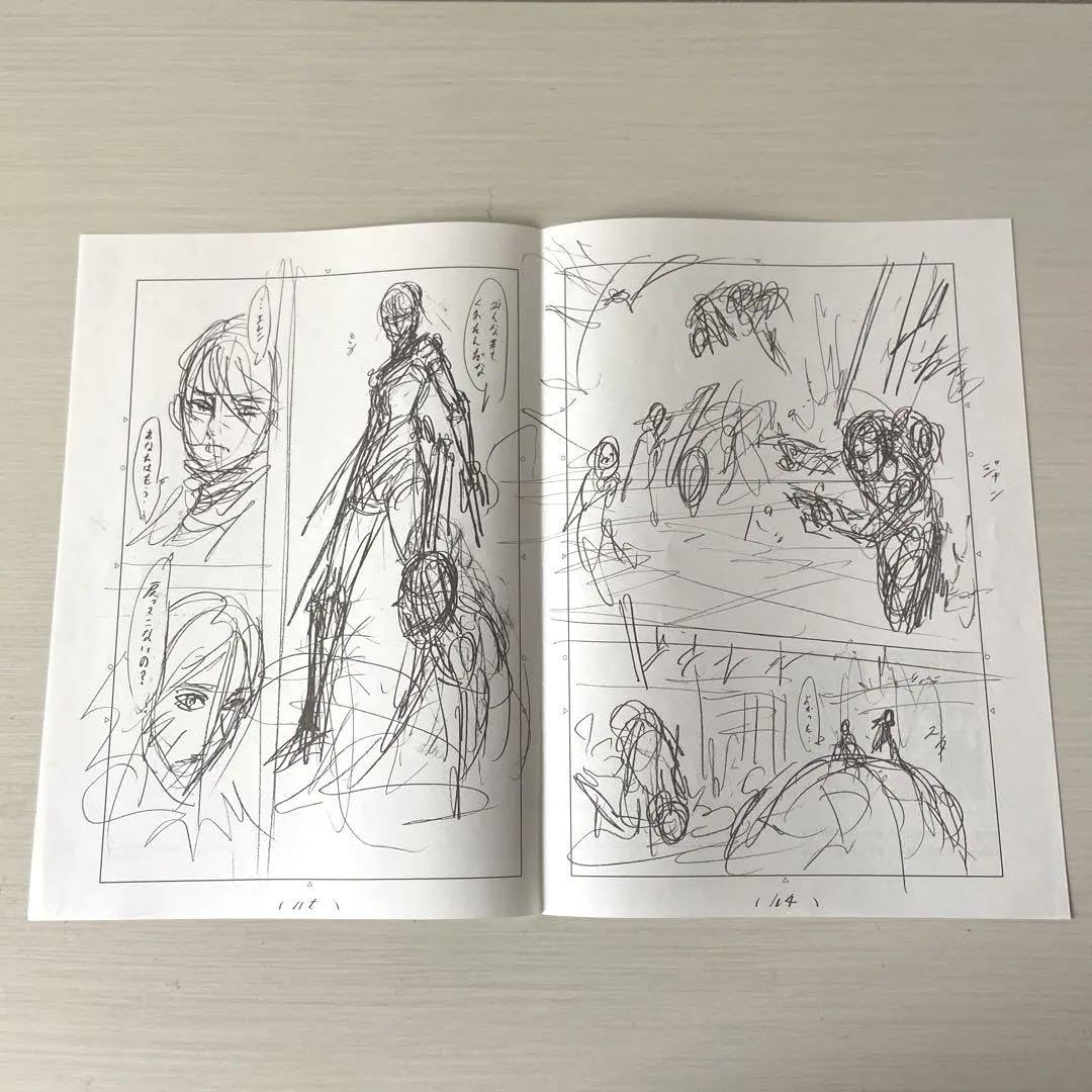 Amazon.co.jp: 進撃巨人展FINAL複製原画 ネーム 第101話戦鎚の巨人
